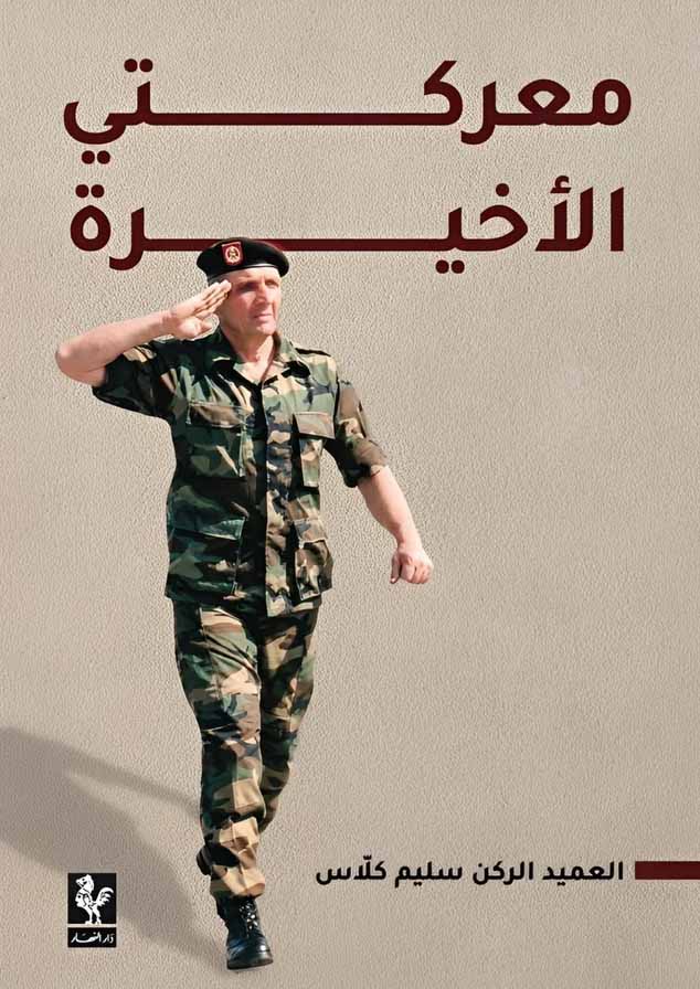 كتاب