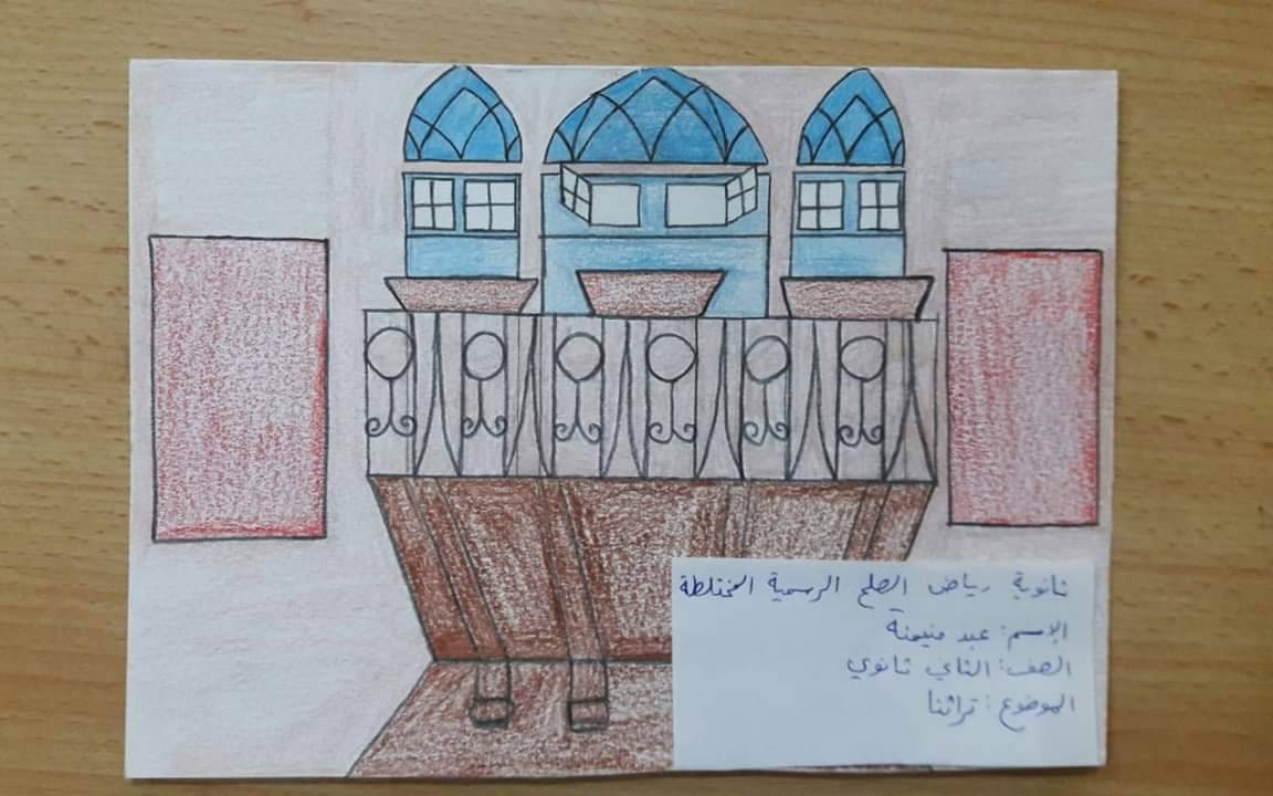 تراثنا