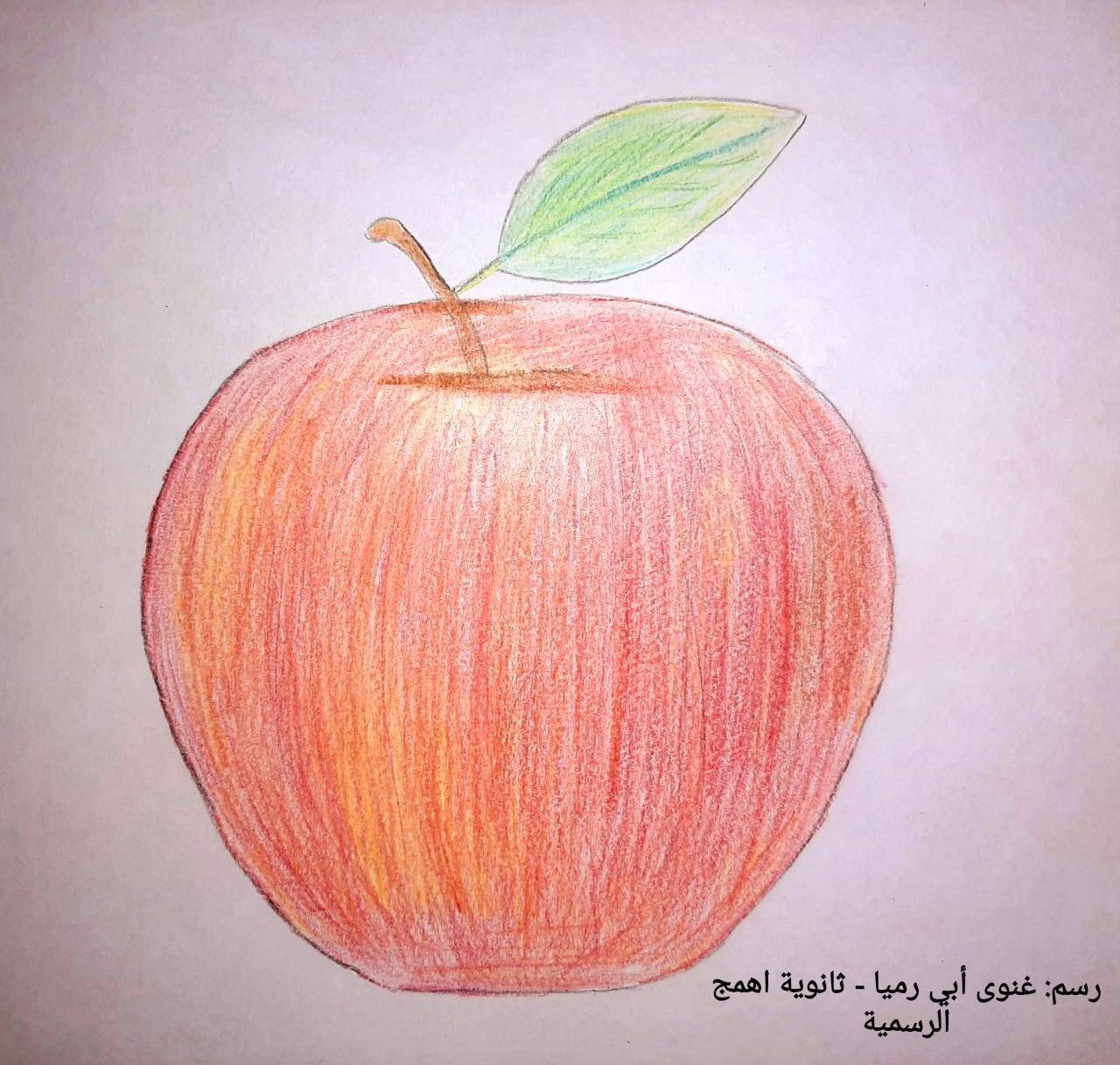 فوائد التّفاح الصّحيّة