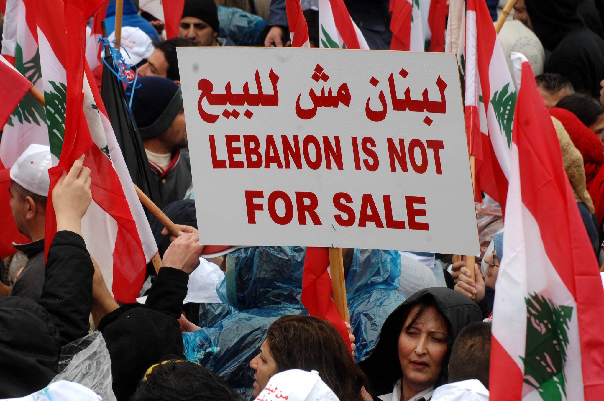 رؤية لتعزيز اقتصادنا وانتمائنا إلى لبنان