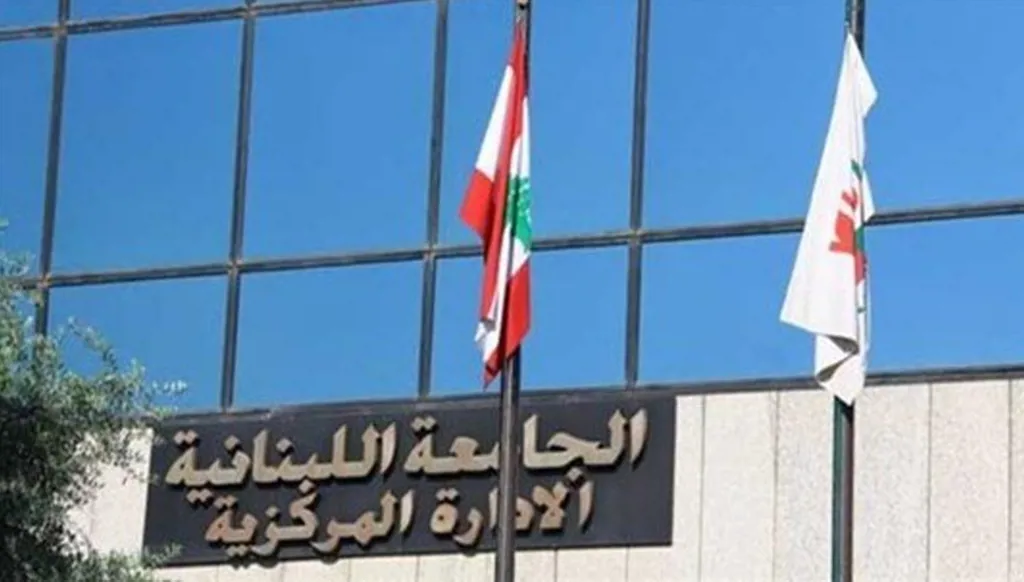 ملف أموال الفحوص المخبرية