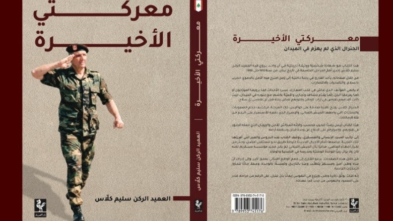 كتاب