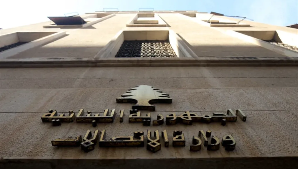 قرار الهيئة الناظمة... المسمار الأخير في نعش "ليبان تلكوم"!