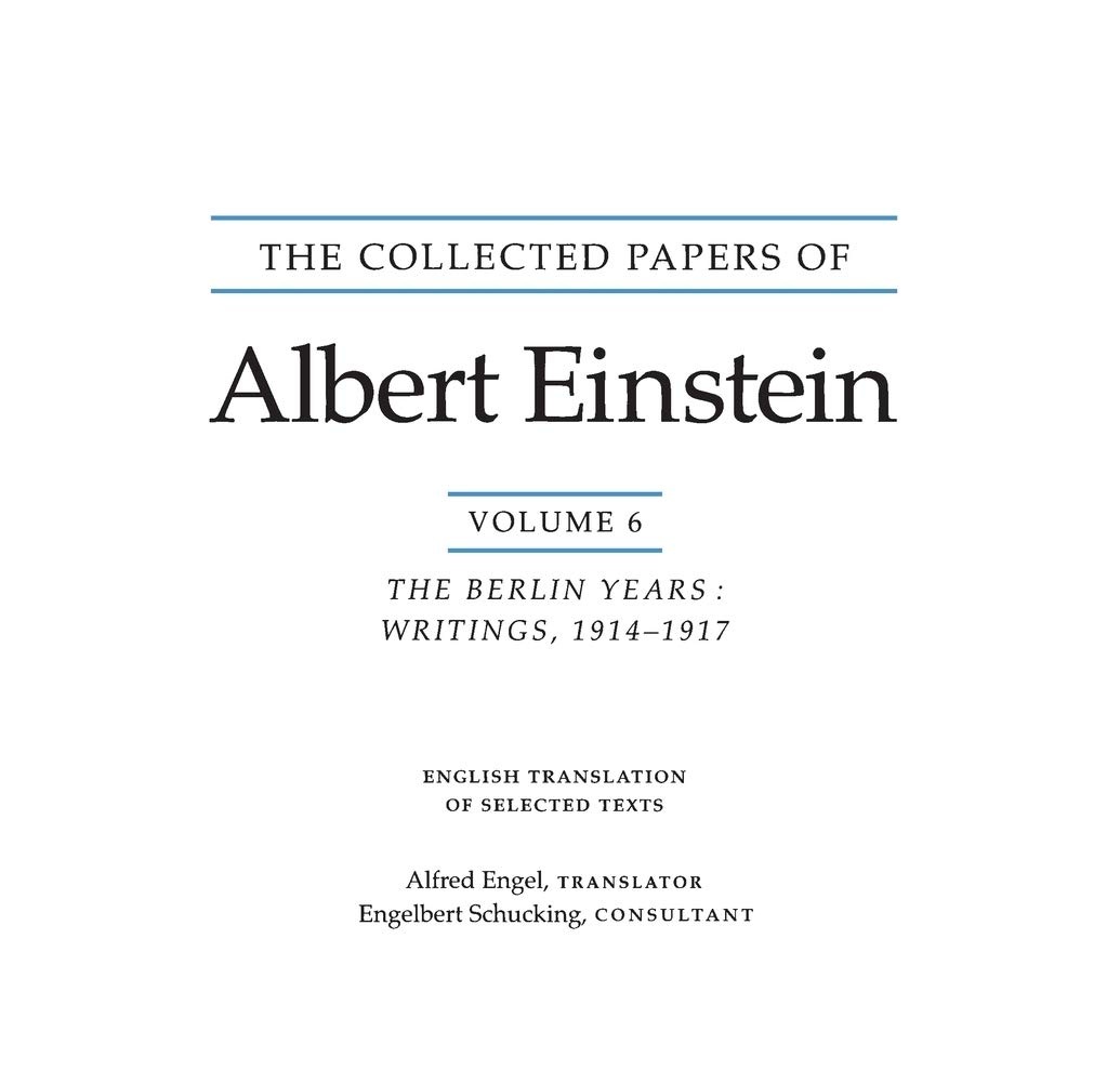 الجزء 8 من أَوراقه الكاملة