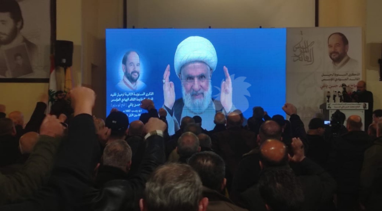 نعيم قاسم (لينا اسماعيل).