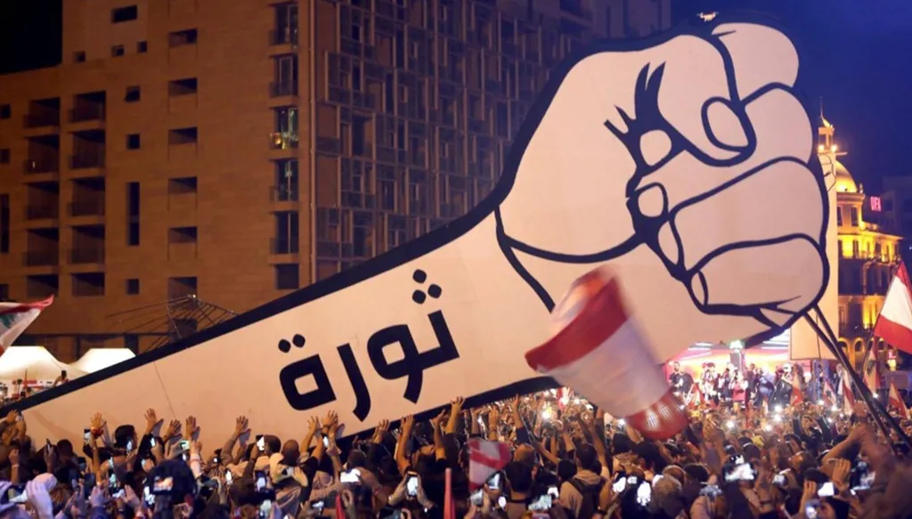 Lebanese Youth hunger for change