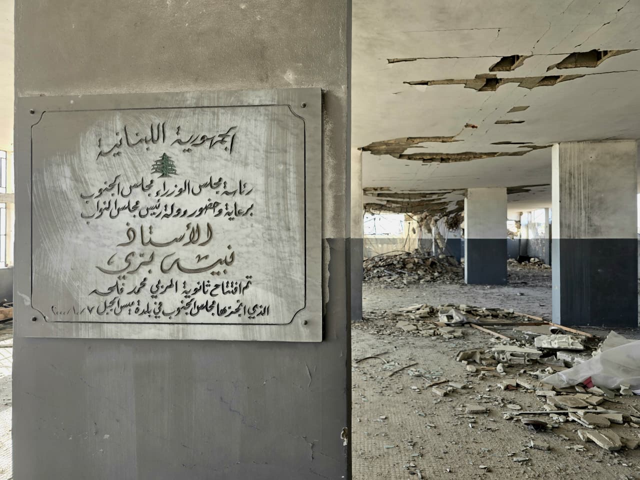 بعد مسح الغبار عن اللوحة التذكارية للرئيس بري (أحمد منتش)