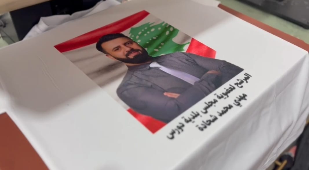 صورة مرشح.