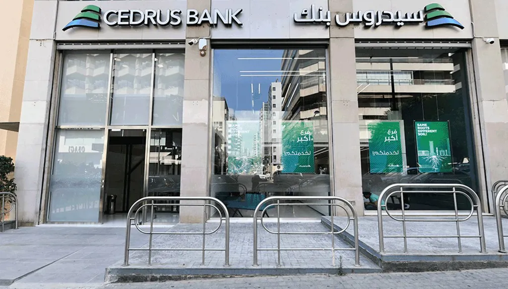 فضيحة في "سيدروس بنك"... مديرة تختلس ملايين الدولارات والمصرف يردّ: أموال لم تدخل الصندوق