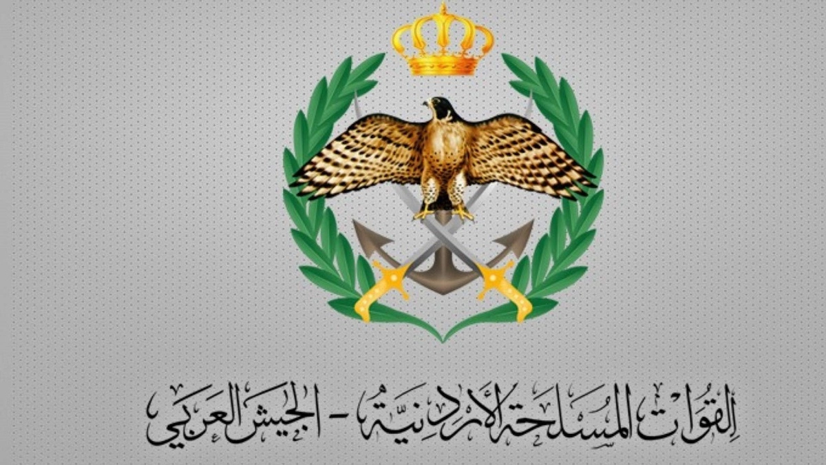 القوات المسلّحة (بترا)