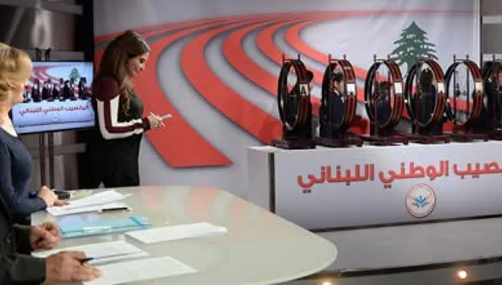 اليانصيب الوطني اللبناني (أرشيفية، تلفزيون لبنان). 