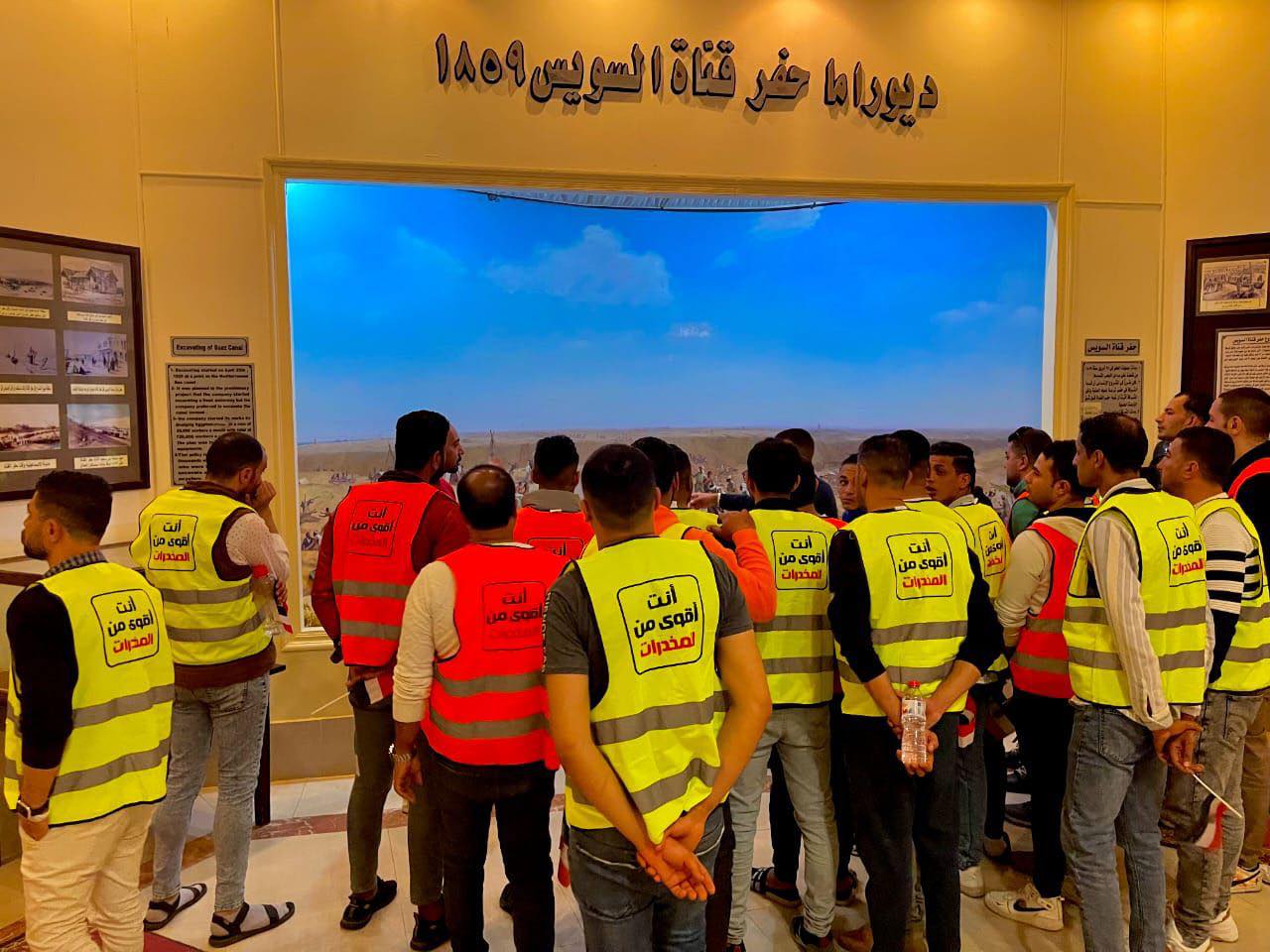 زيارة متعافين من الإدمان للمتحف الحربي ببورسعيد ضمن خدمات ما بعد العلاج المجاني والدمج المجتمعي (6 آذار 2025، صفحة الصندوق في الفايسبوك)