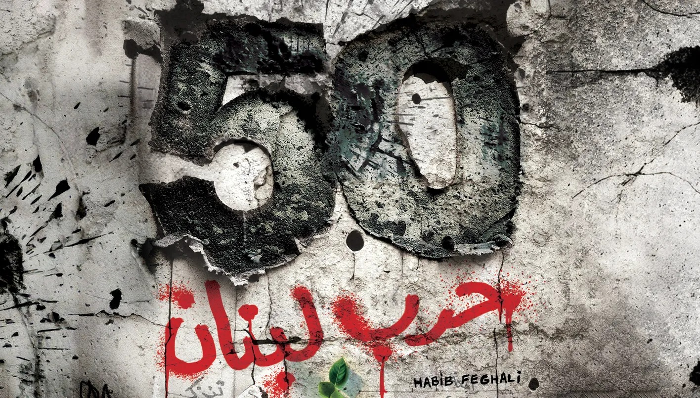 خاص النهار