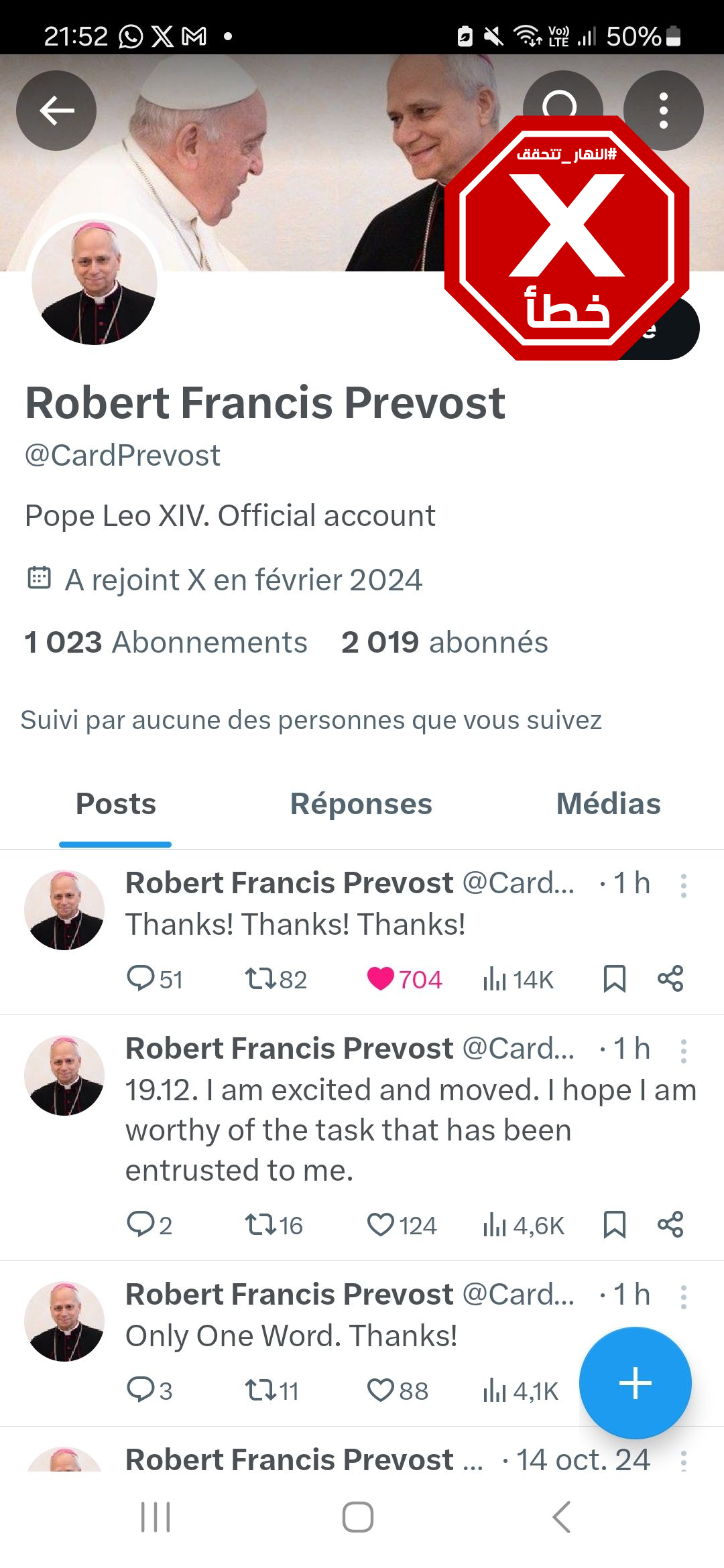  الحساب الزائف ومنشوراته المتناقلة في وسائل التواصل الاجتماعي (فايسبوك)