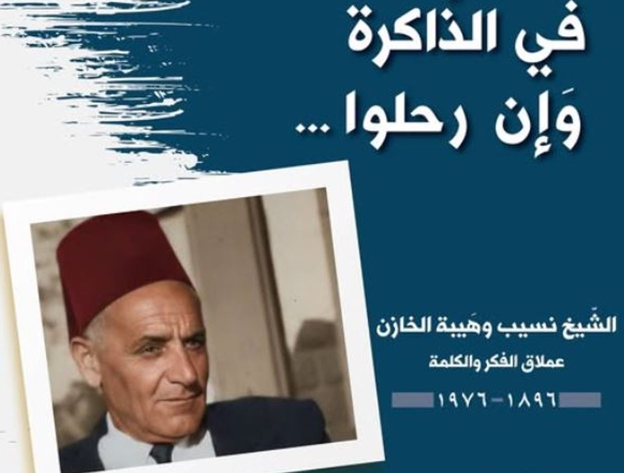 150 سنة على تأْسيس "الأهرام"