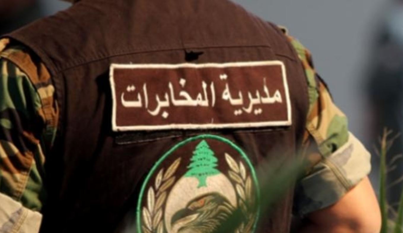 مخابرات الجيش (انترنت)