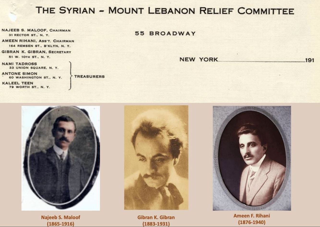 لجنة الغوث وجبران أَمين سرِّها.