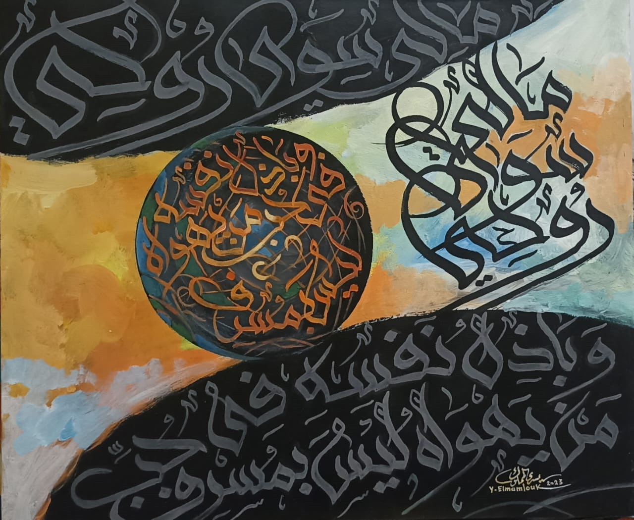 وباذلُ نفسهِ، في حبّ من يهواهُ، ليس بمُسرفِ