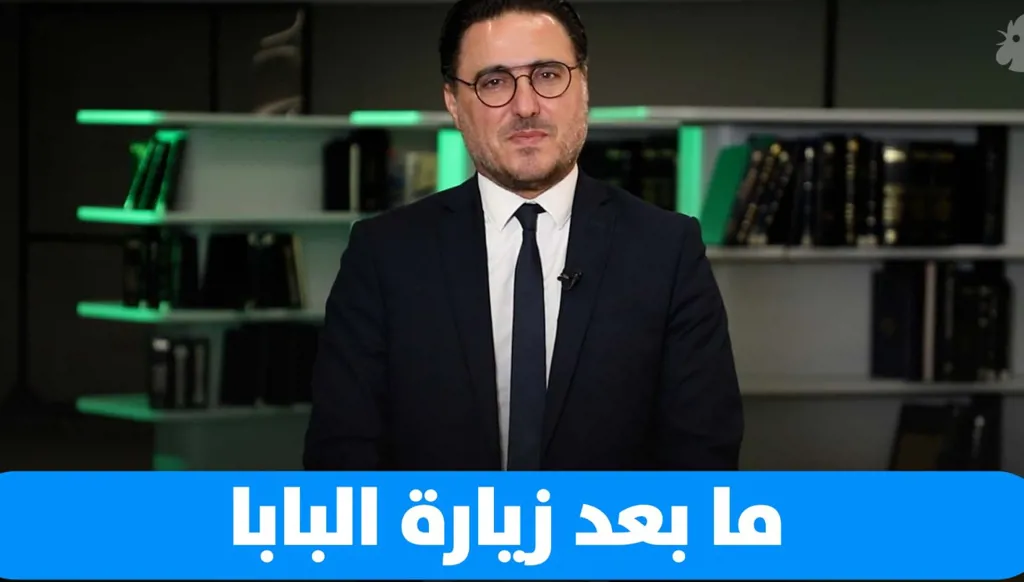 زمكحل بعد زيارة البابا لاوون الرابع عشر: كيف تغيّر المشهد الاقتصادي والاستثماري في لبنان؟