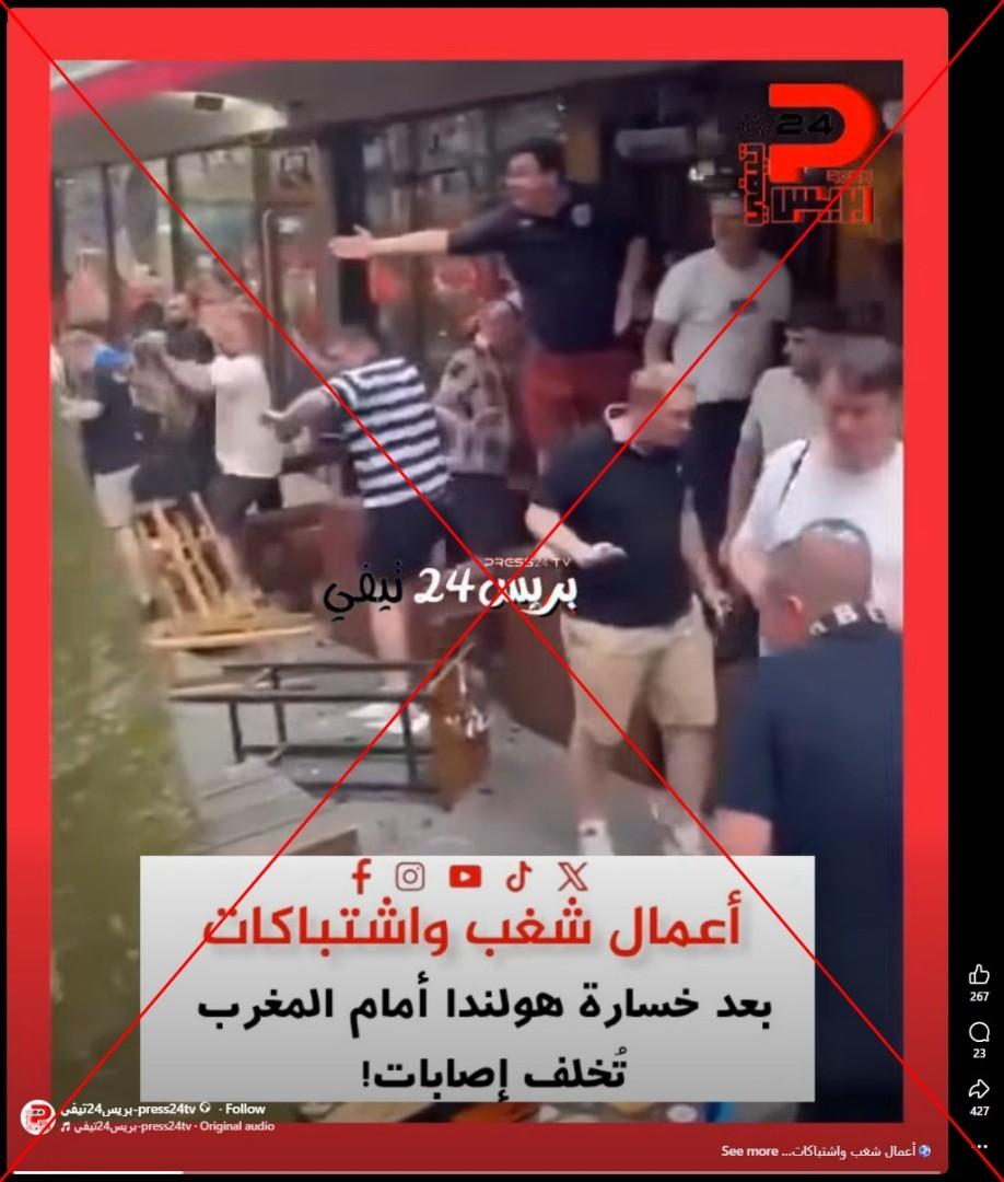 لقطة من الفيديو المتناقل بالمزاعم الخاطئة (فايسبوك)