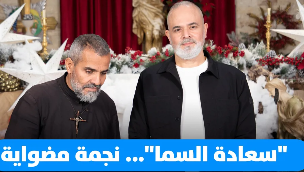 "سعادة السما"... نجمة مضواية