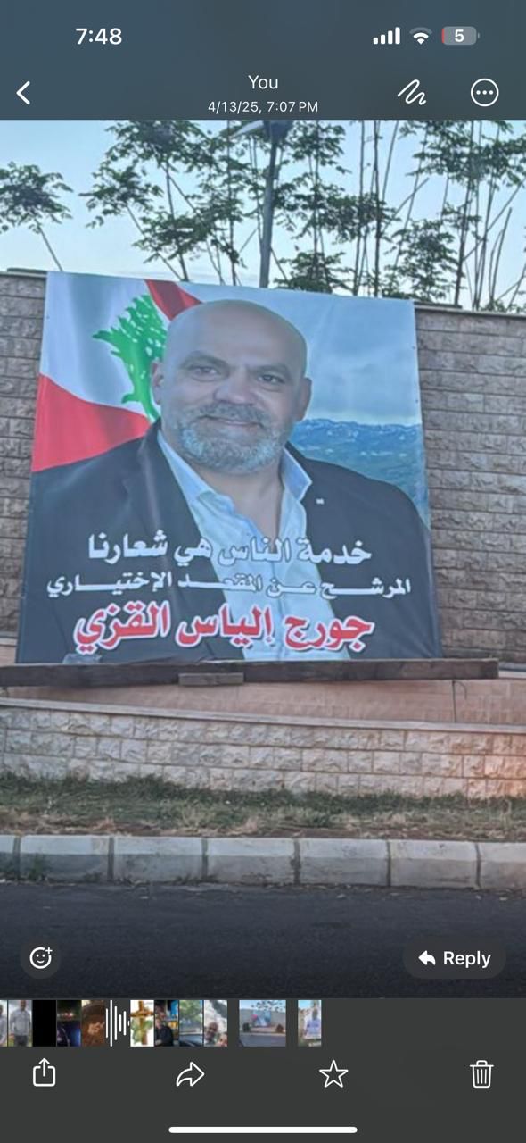 المرشح الاختياري المستقل.