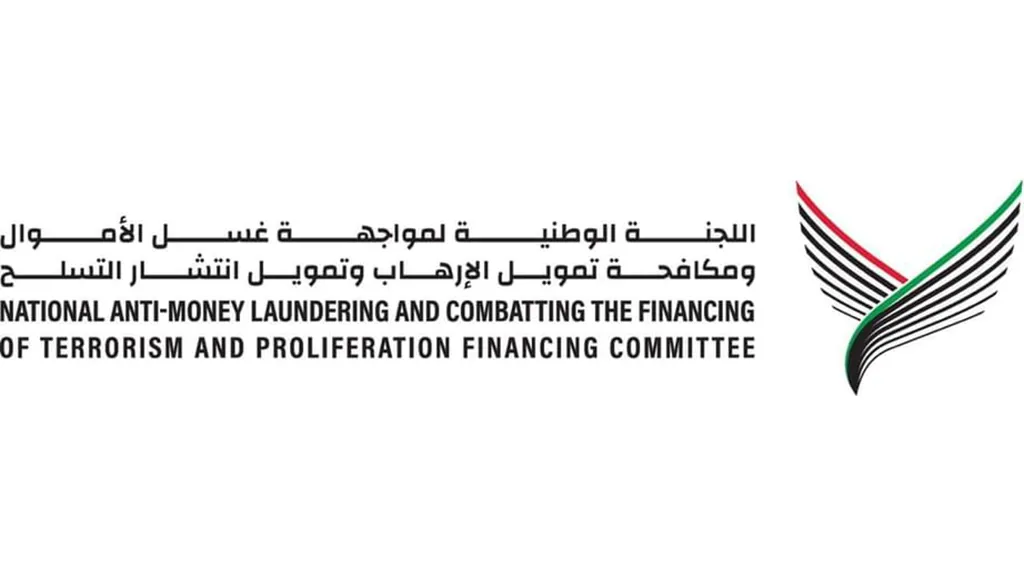 الإمارات تعزز مكافحة غسل الأموال: غرامات تتجاوز نصف مليار درهم في 2025