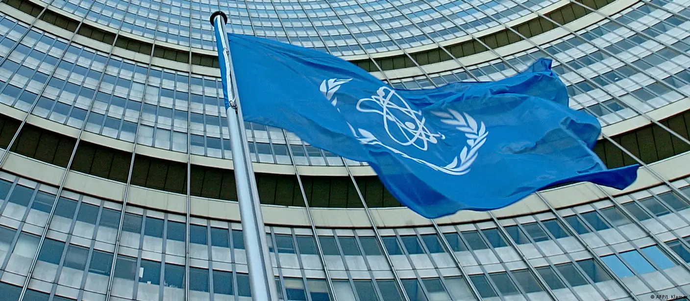 مبنى الوكالة الدولية للطاقة الذرية 