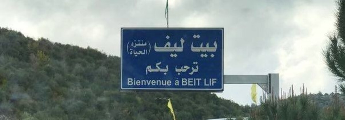 بيت ليف (إنترنت)