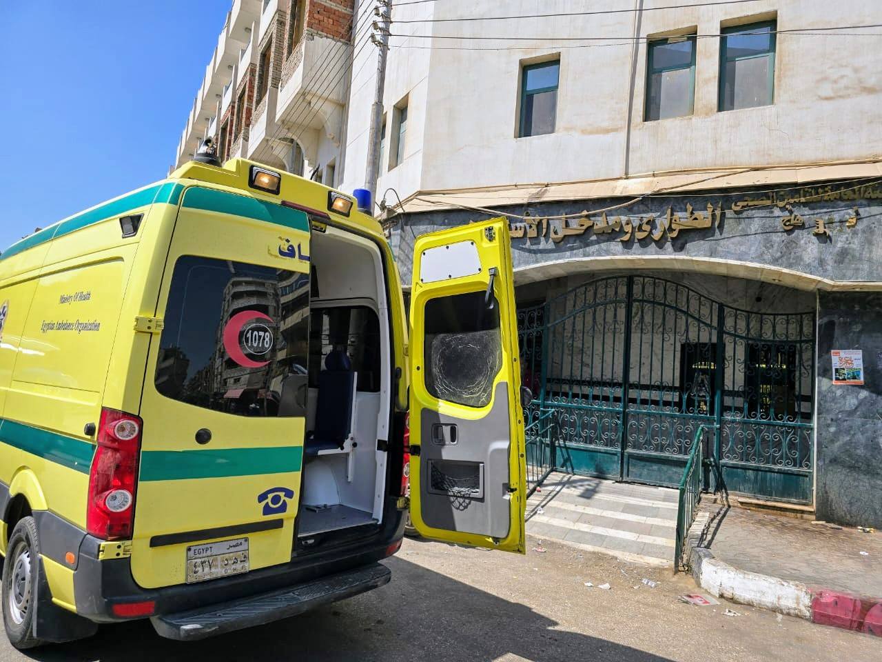 صورة تعبيرية.