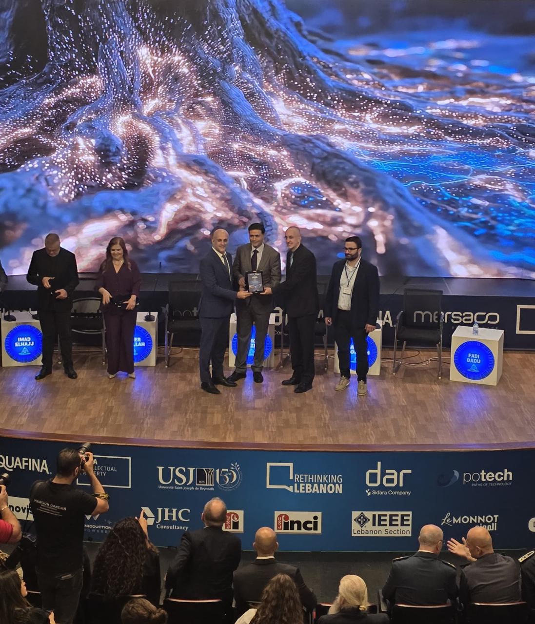 المنتدى الرقمي الدولي الثالث للشباب في لبنان (مرفقة بالبيان).