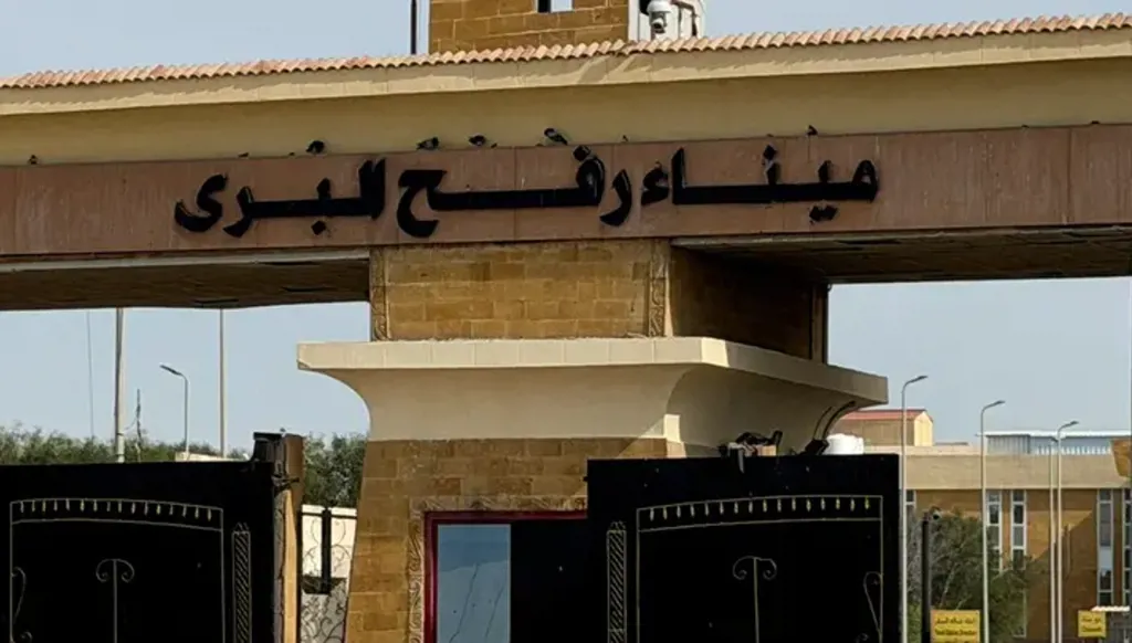 بعد طول إغلاق... فتح معبر رفح أمام عدد محدود من الجرحى والعائدين