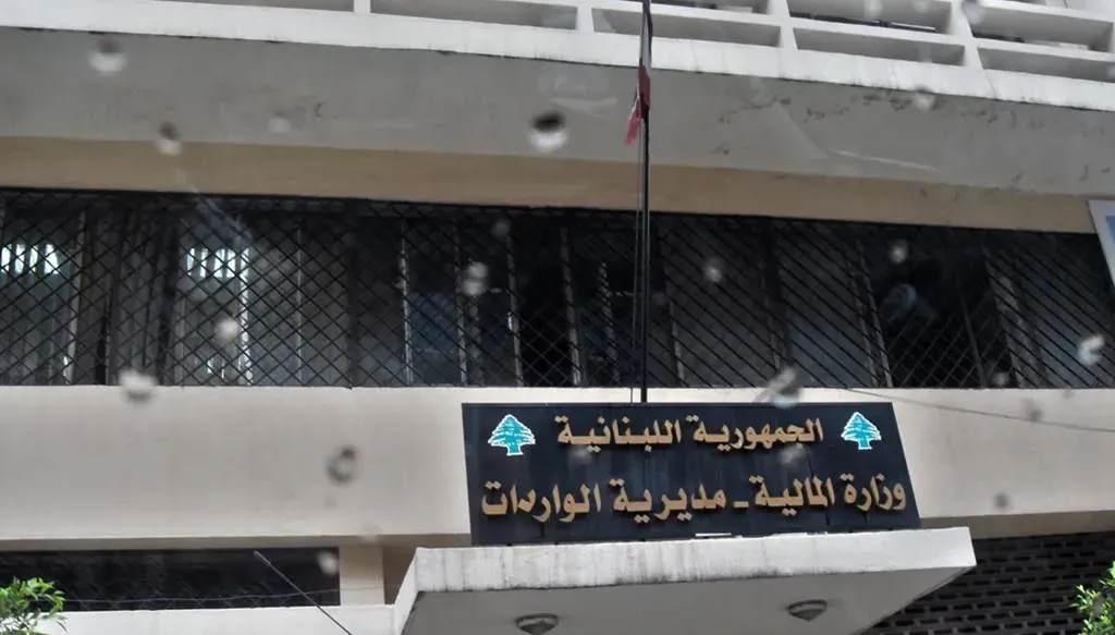 تمديد المهل الضريبية في لبنان: حماية للمكلفين أو تهديد للإيرادات؟