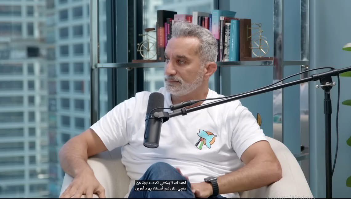 باسم يوسف في بودكاست أميركي (فيسبوك)