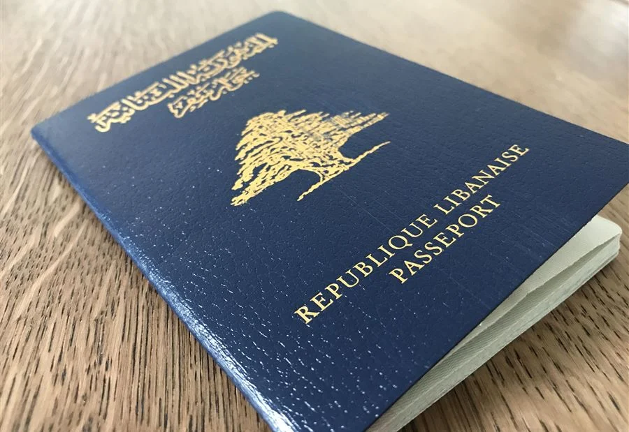 جواز سفر (أ{شيفية).