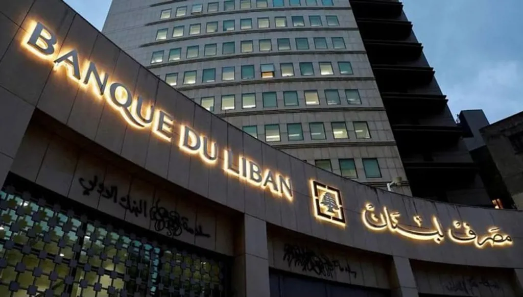 حاكم المركزي ادعى على مصرفيين