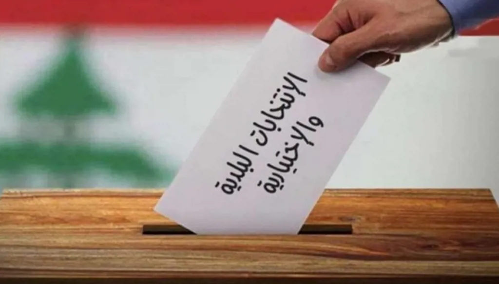 "الدولية للمعلومات" عن الانتخابات البلدية في جبل لبنان:  زيادة المرشحين 4.6% والنساء يشكلن 10%
