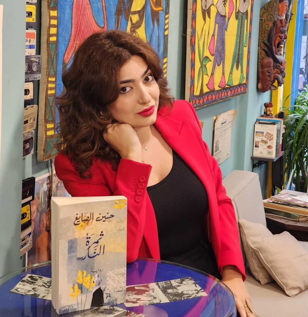حنين الصايغ وكتابها “ثمرة النار“.