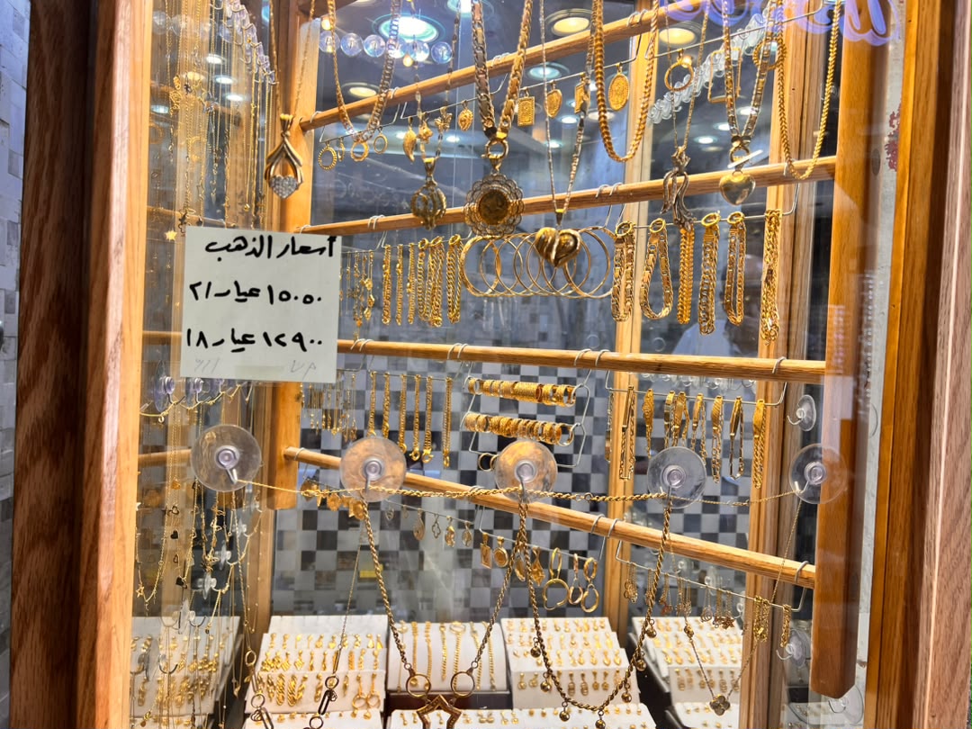 واجهة محل لبيع الذهب في دمشق