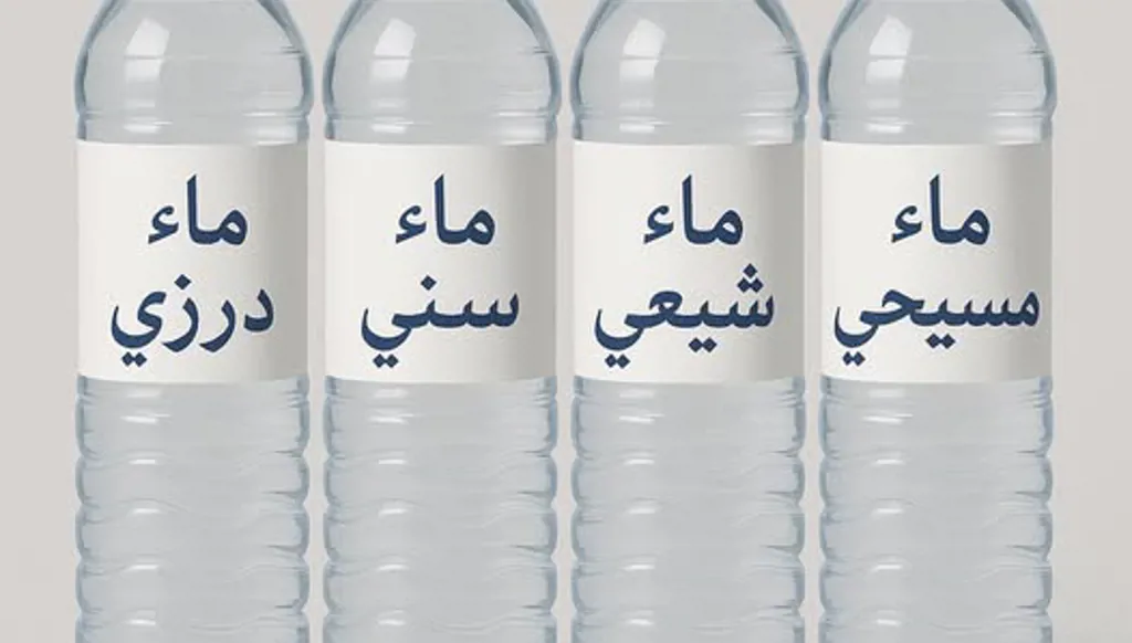 بلد يغرق في قنينة ماء