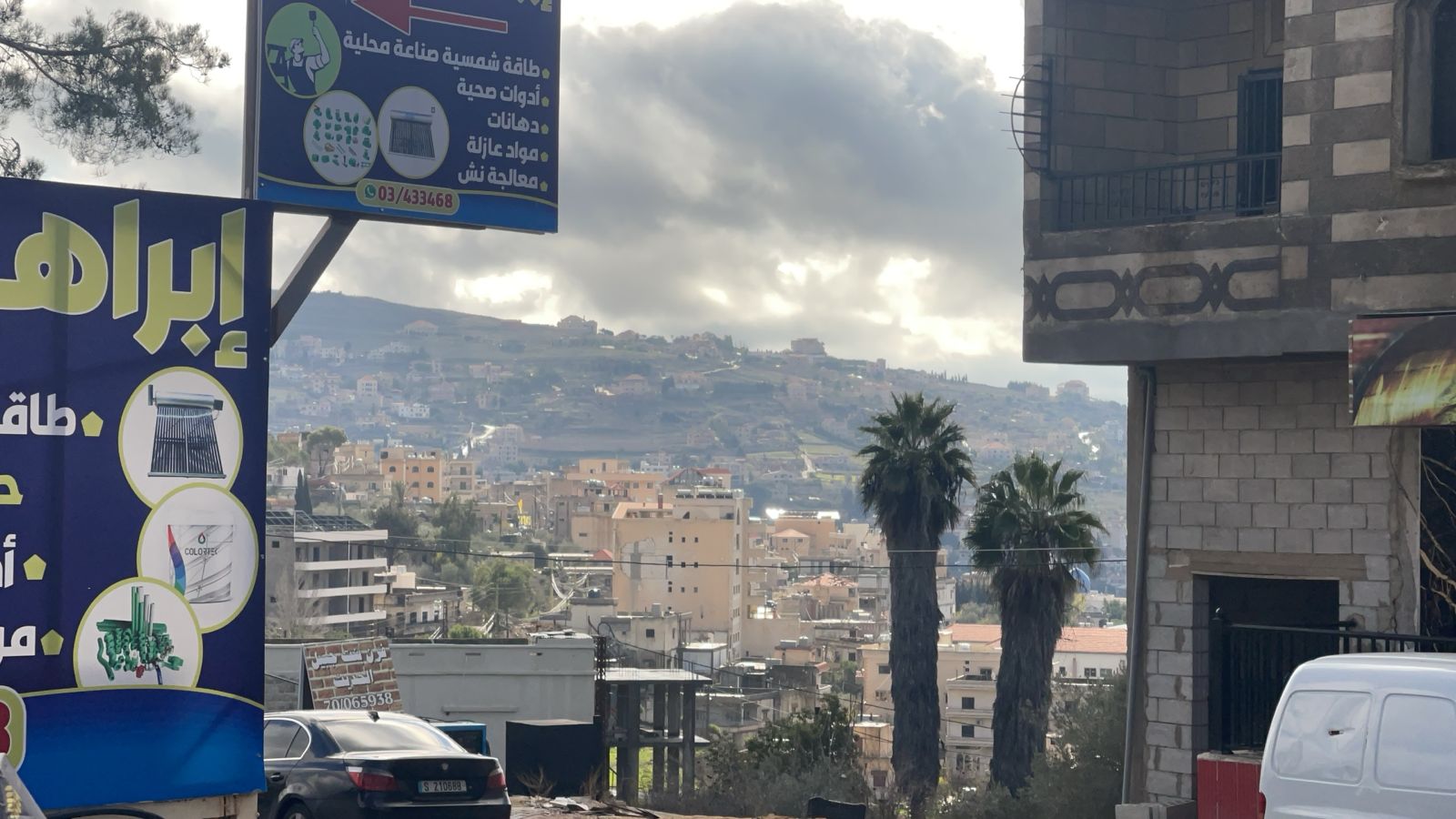 بنت جبيل (النهار).