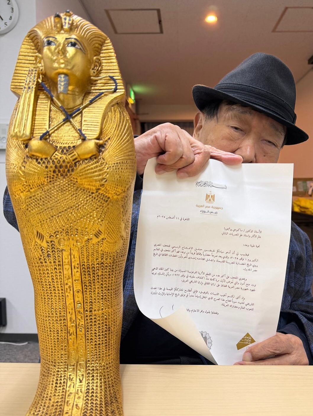 العالِم الياباني ساكوجي يوشيمورا والدعوة لحضور حفل افتتاح المتحف المصري الكبير.
