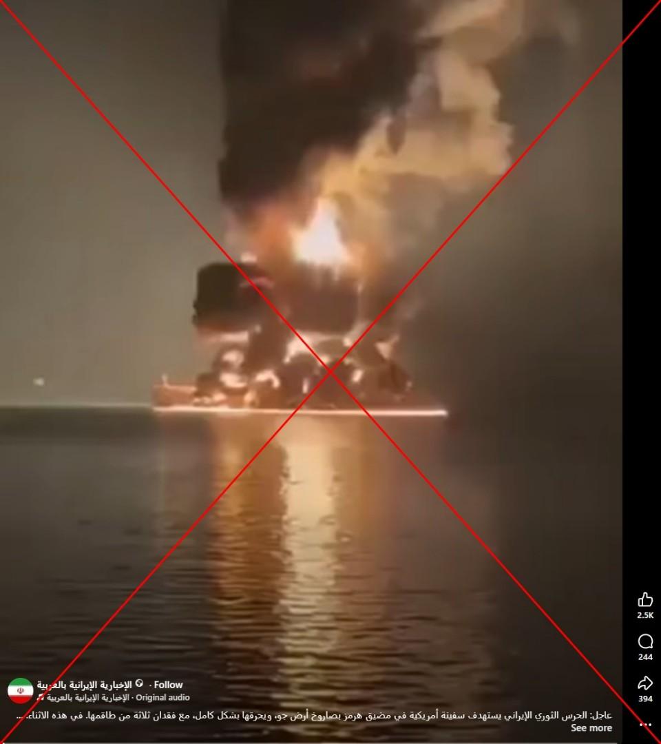 صورة ملتقطة من الشاشة بتاريخ 21 نيسان/أبريل 2026 من موقع فايسبوك