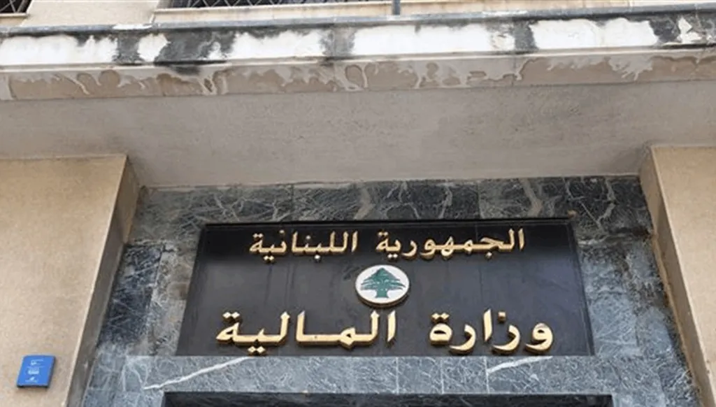 المالية: الرواتب اعتباراً من يوم غد