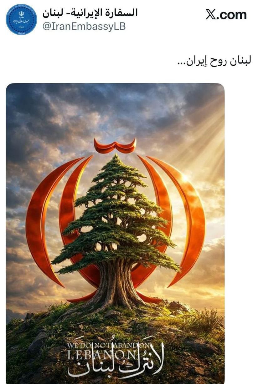 تغريدة السفارة الإيرانية في بيروت.