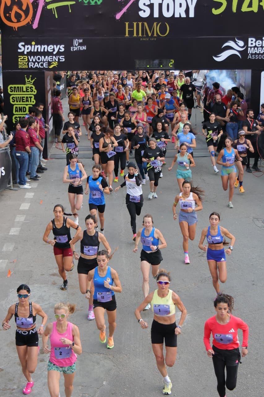 إنطلاق سباق 5 كيلومترات سيدات