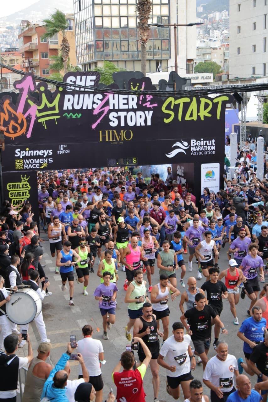 إنطلاق سباق 5 كيلومترات رجال