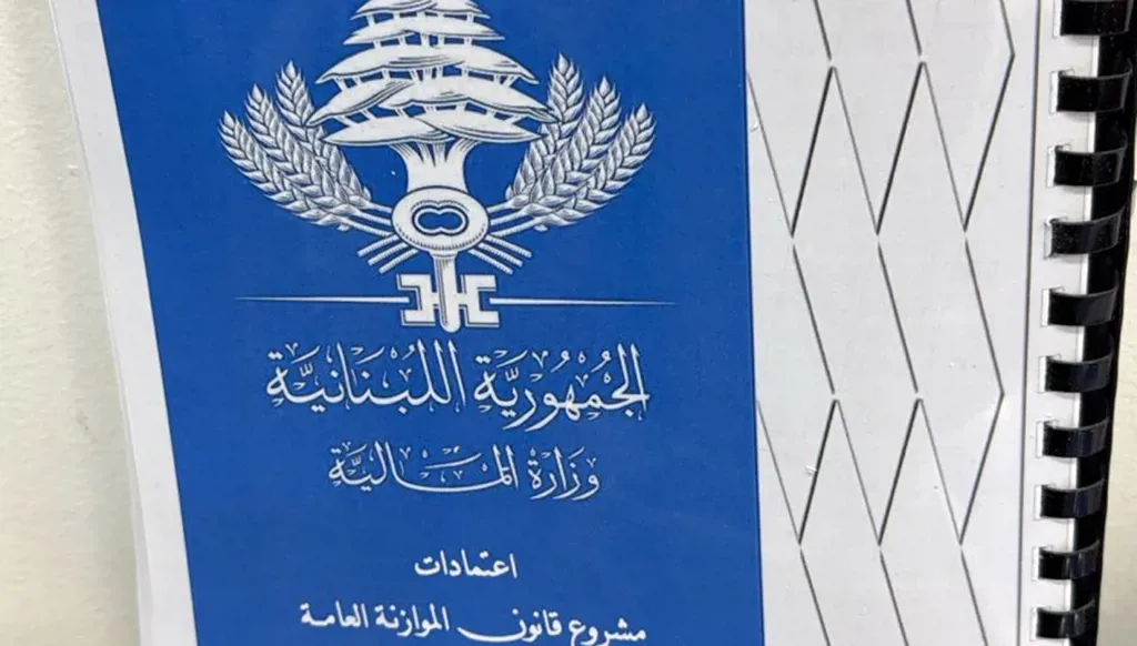 موازنة 2027 على خط النار: هل يدفع المواطن تكلفتها؟