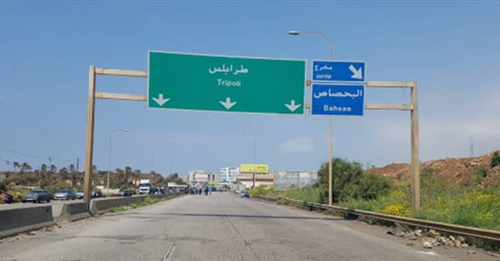 البحصاص 