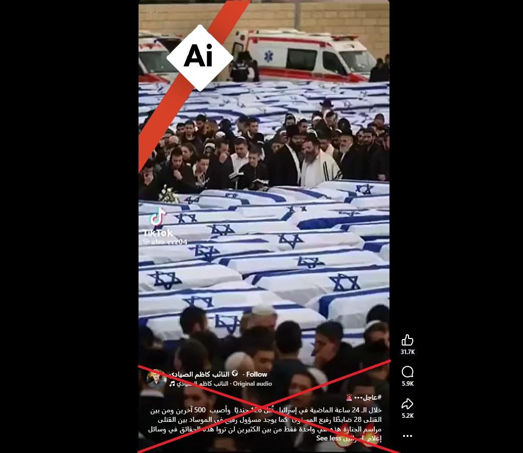 لقطة من الفيديو المتناقل بالمزاعم الخاطئة (فايسبوك)